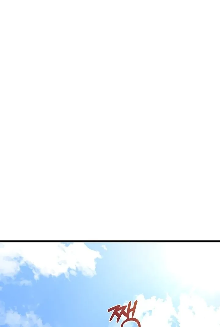 MILF Exchange Plan Chapter 1 page 127 - 