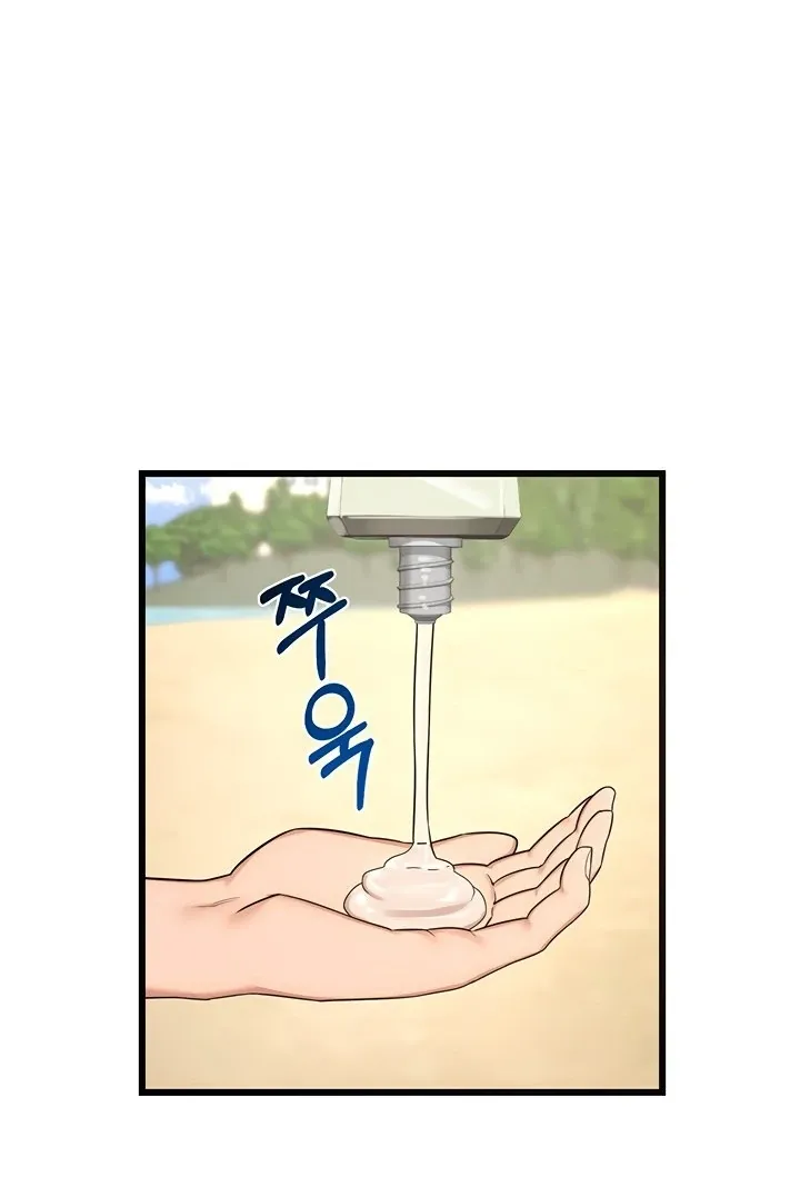 MILF Exchange Plan Chapter 1 page 175 - 