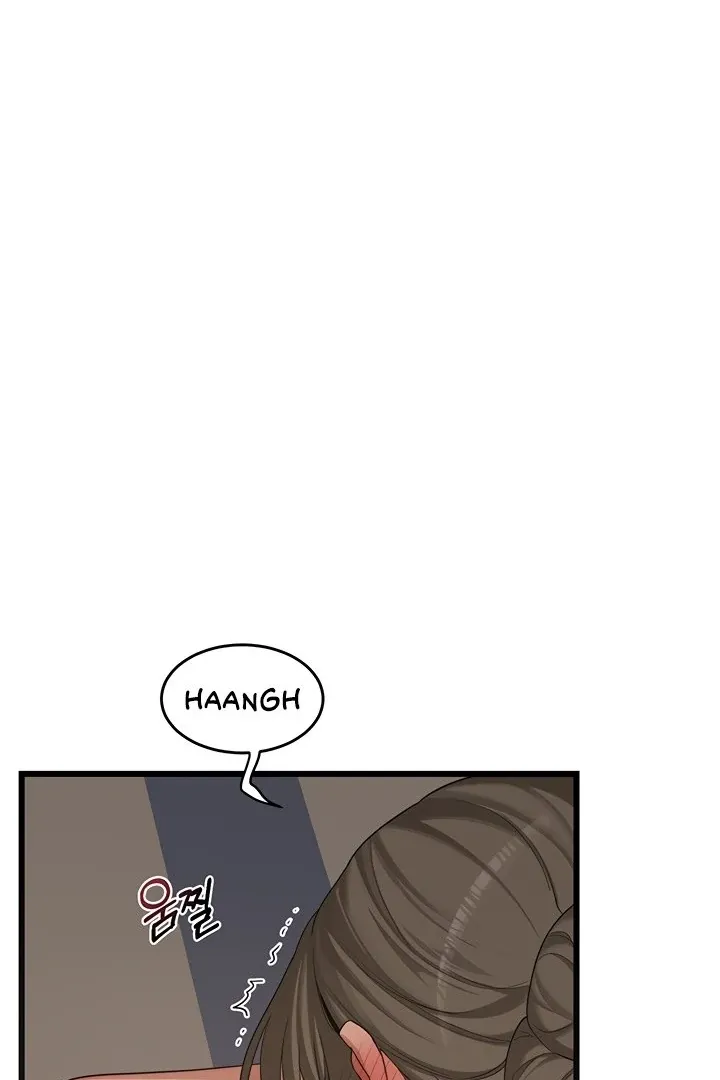 MILF Exchange Plan Chapter 1 page 200 - 