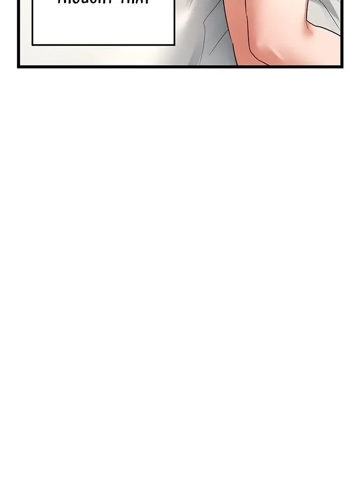 MILF Exchange Plan Chapter 1 page 24 - 