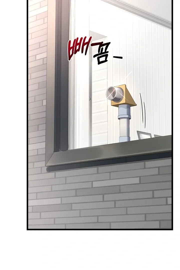 MILF Exchange Plan Chapter 1 page 29 - 