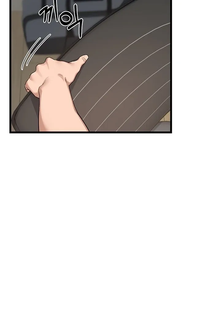 MILF Exchange Plan Chapter 1 page 36 - 