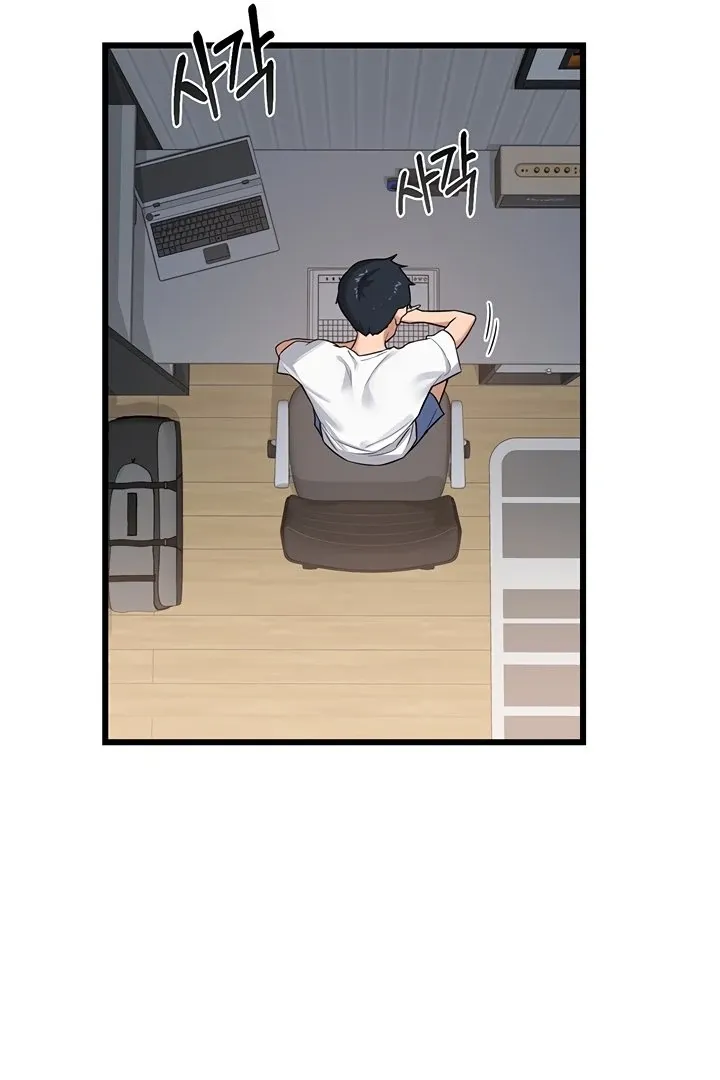 MILF Exchange Plan Chapter 1 page 37 - 