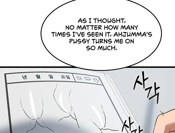 MILF Exchange Plan Chapter 1 page 41 - 