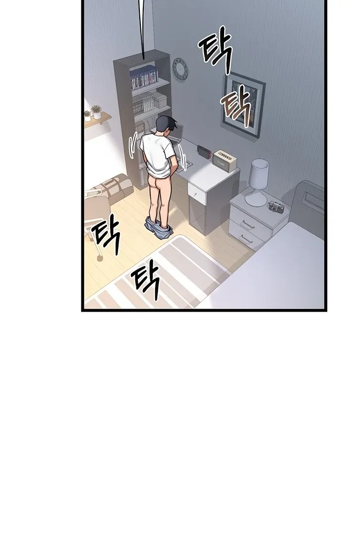 MILF Exchange Plan Chapter 1 page 54 - 