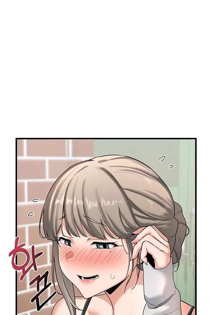 MILF Exchange Plan Chapter 1 page 67 - 