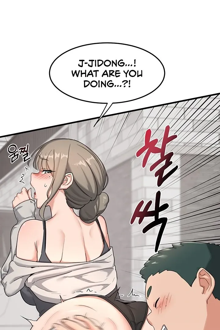 MILF Exchange Plan Chapter 1 page 76 - 