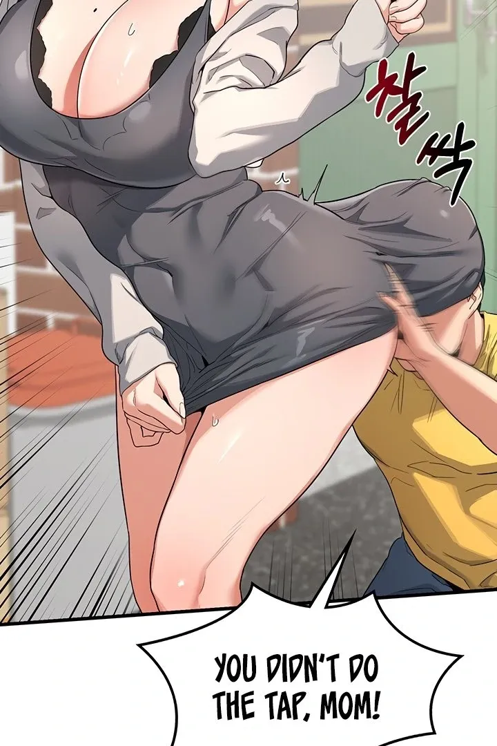 MILF Exchange Plan Chapter 1 page 80 - 