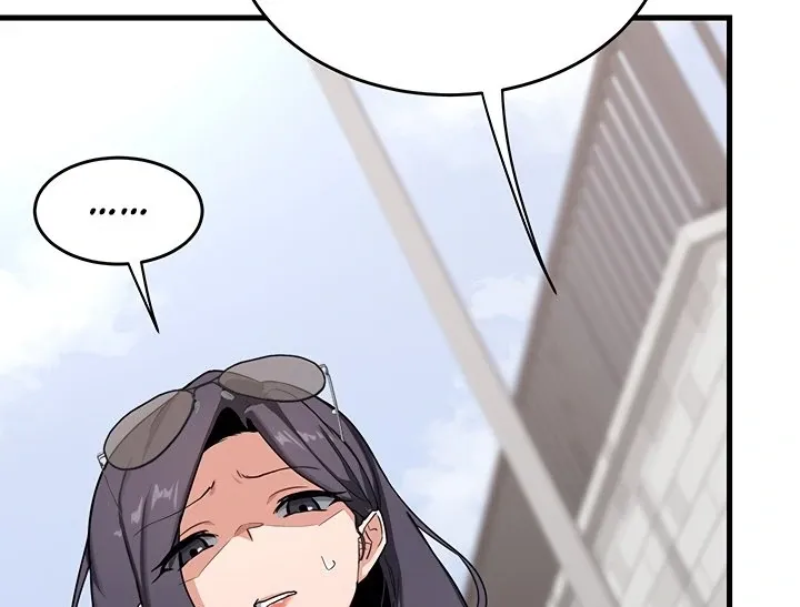 MILF Exchange Plan Chapter 1 page 82 - 