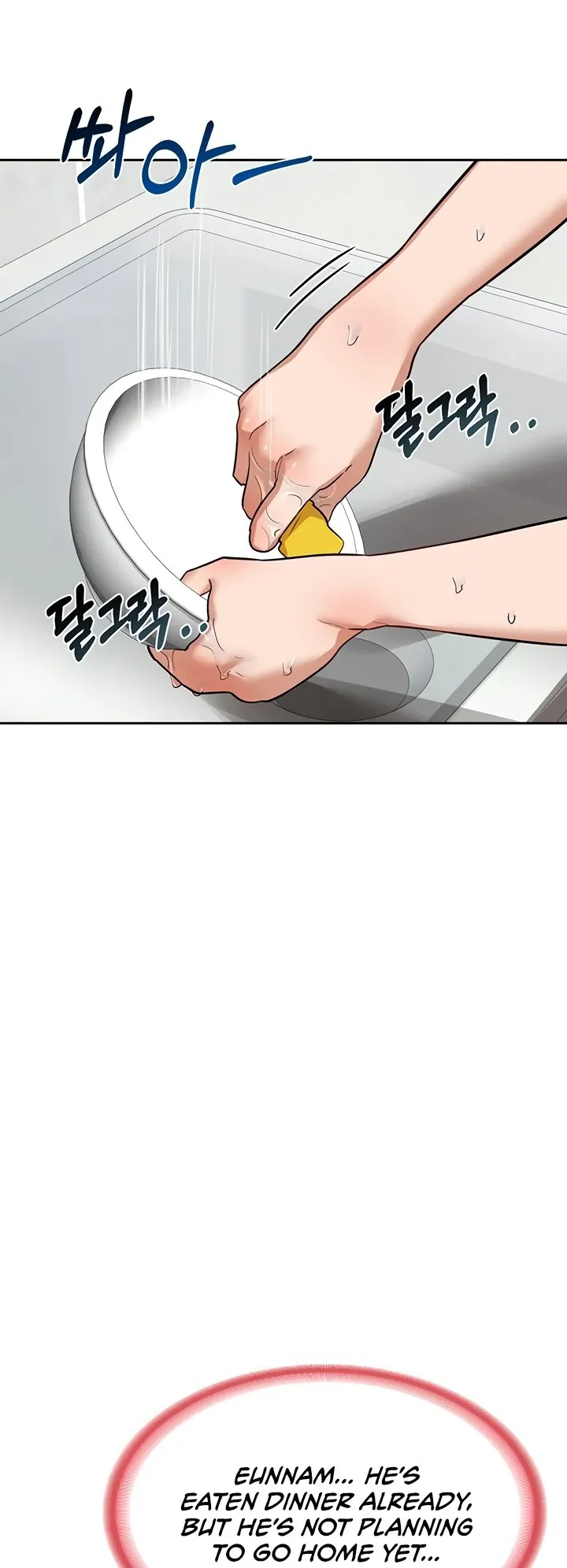 MILF Exchange Plan Chapter 10 page 26 - 