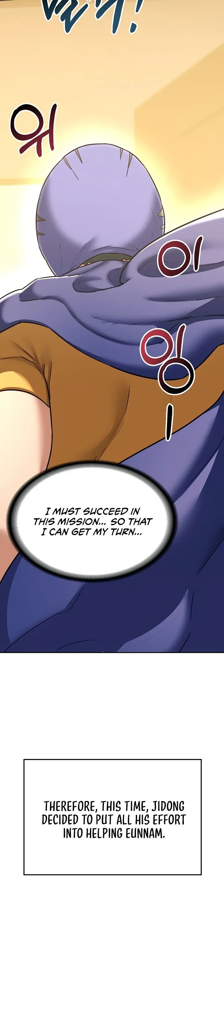 MILF Exchange Plan Chapter 11 page 23 - 