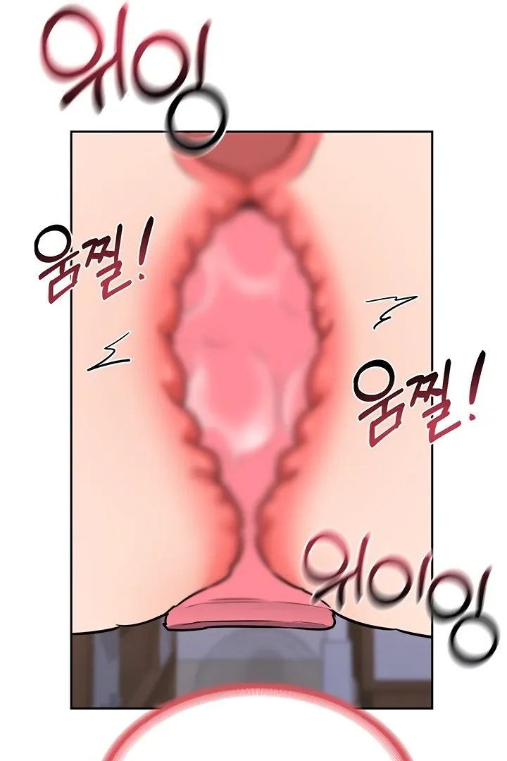 MILF Exchange Plan Chapter 11 page 45 - 