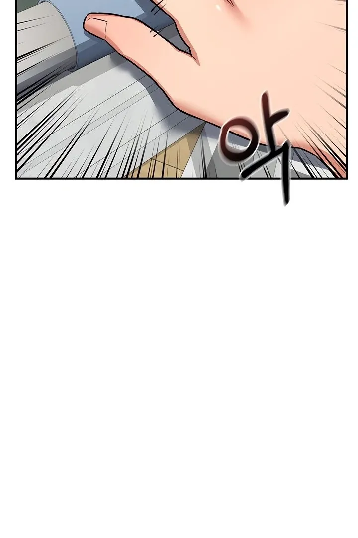 MILF Exchange Plan Chapter 12 page 18 - 