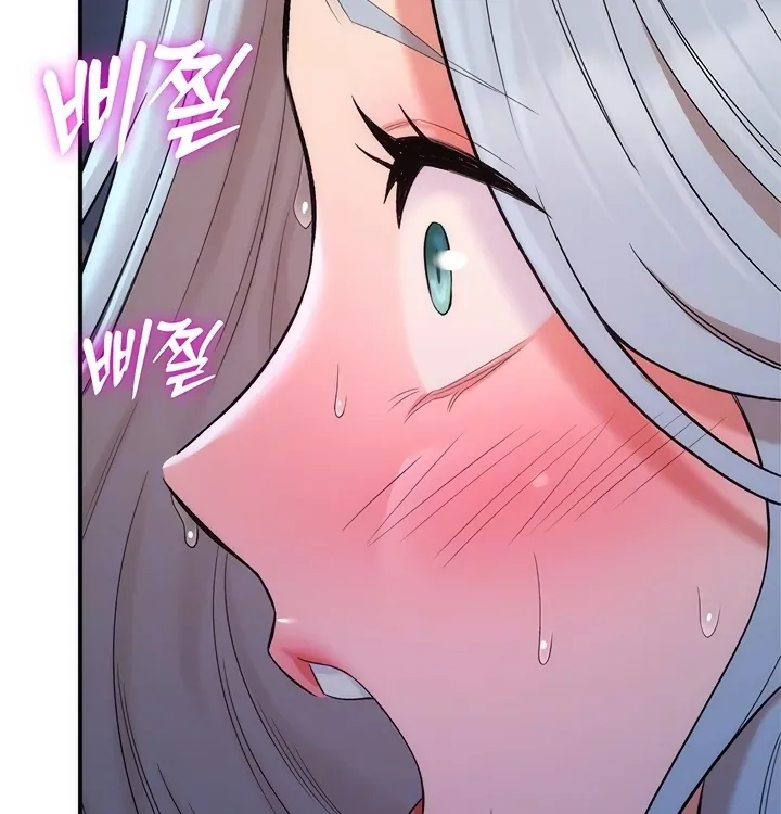 MILF Exchange Plan Chapter 13 page 31 - 