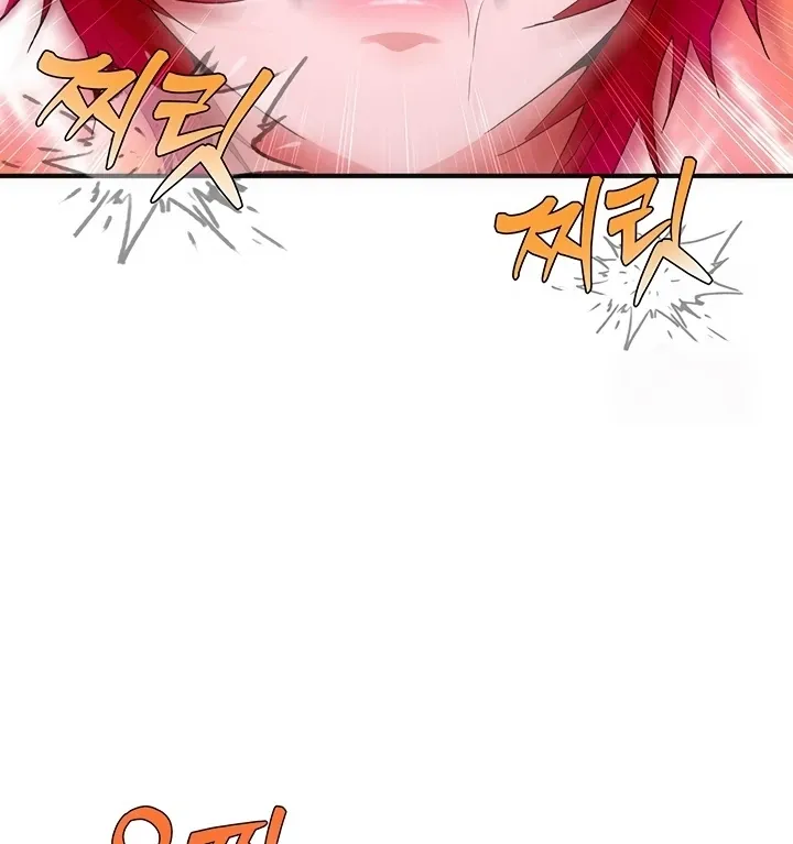 MILF Exchange Plan Chapter 13 page 46 - 