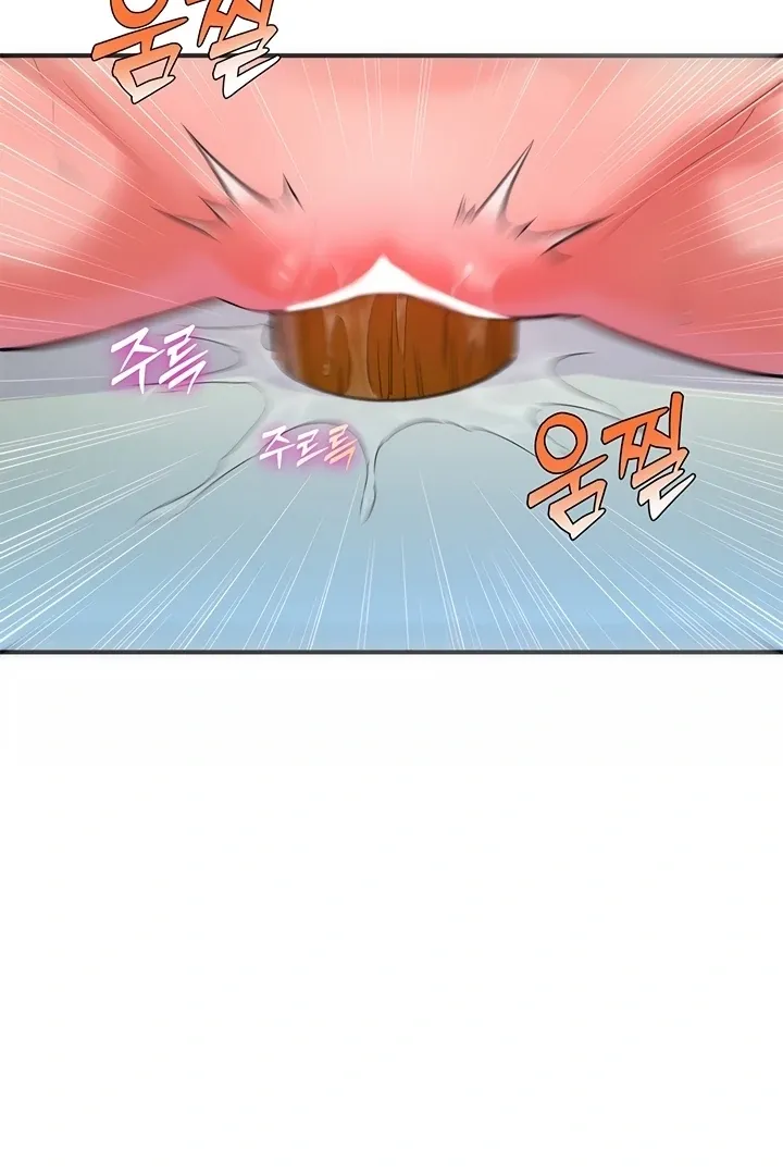 MILF Exchange Plan Chapter 13 page 47 - 