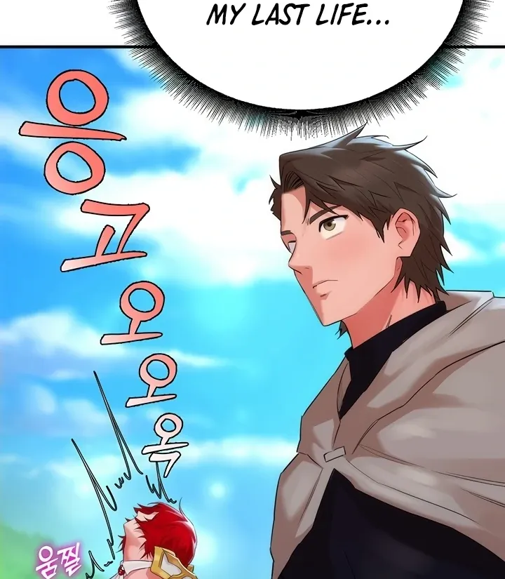 MILF Exchange Plan Chapter 13 page 77 - 