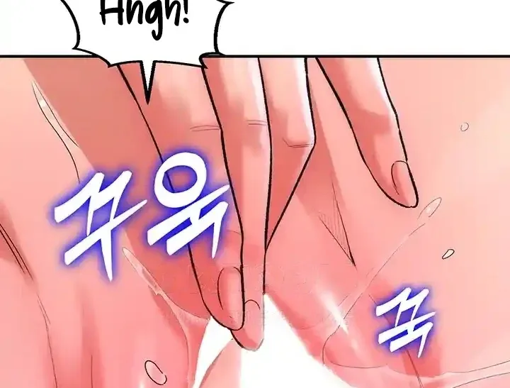 MILF Exchange Plan Chapter 15 page 23 - 