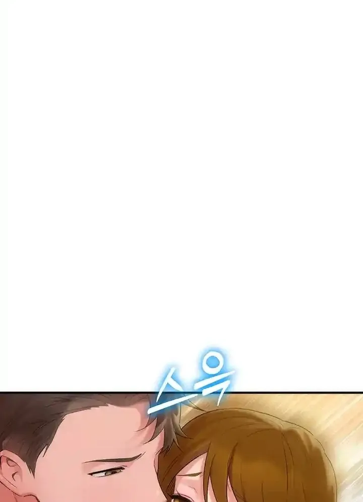 MILF Exchange Plan Chapter 15 page 45 - 