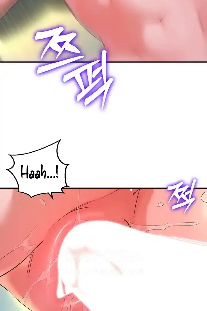 MILF Exchange Plan Chapter 15 page 69 - 