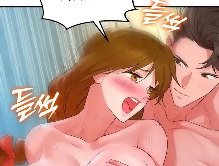 MILF Exchange Plan Chapter 15 page 72 - 