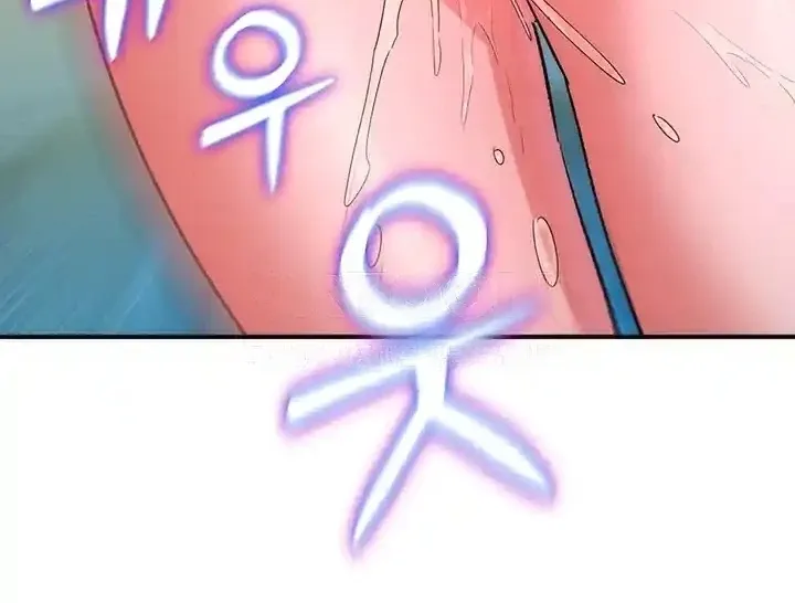 MILF Exchange Plan Chapter 15 page 78 - 