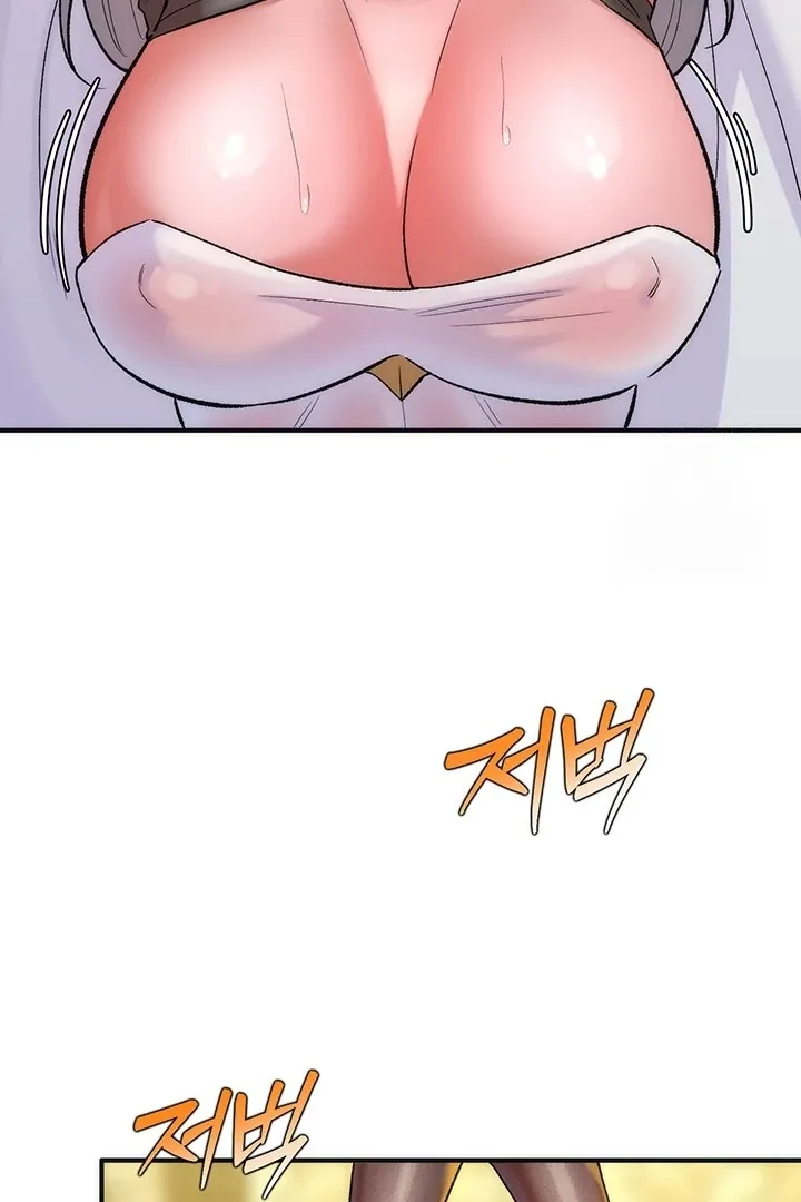 MILF Exchange Plan Chapter 16 page 48 - 