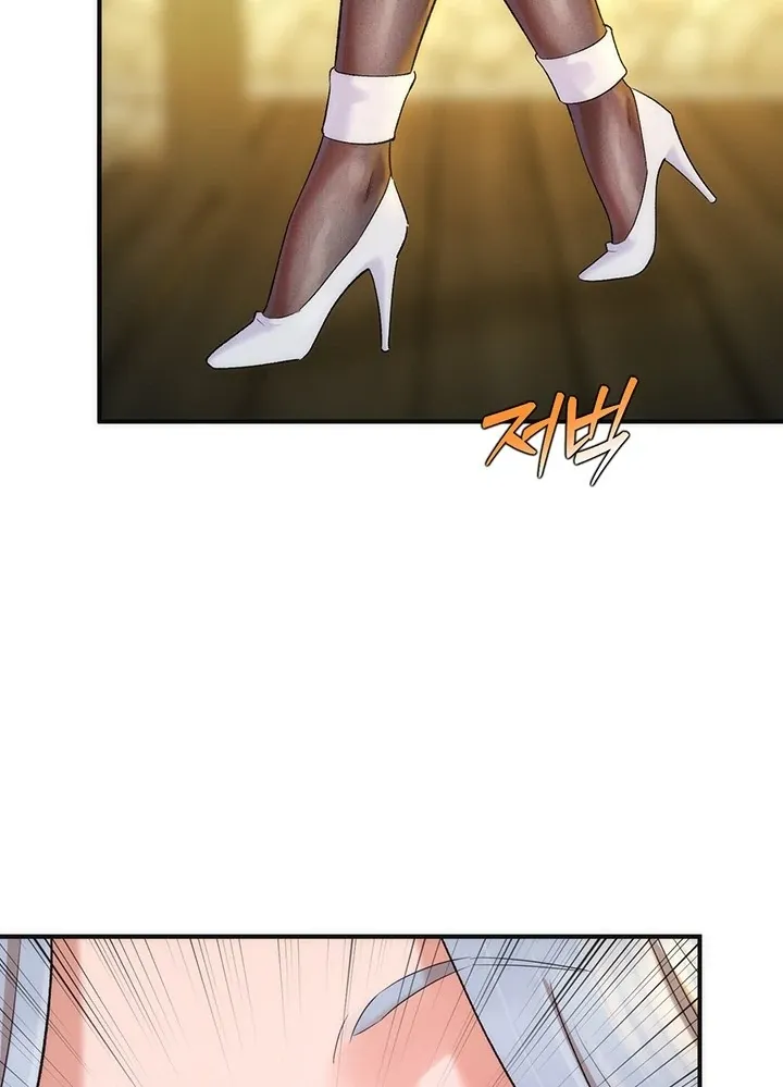 MILF Exchange Plan Chapter 16 page 49 - 