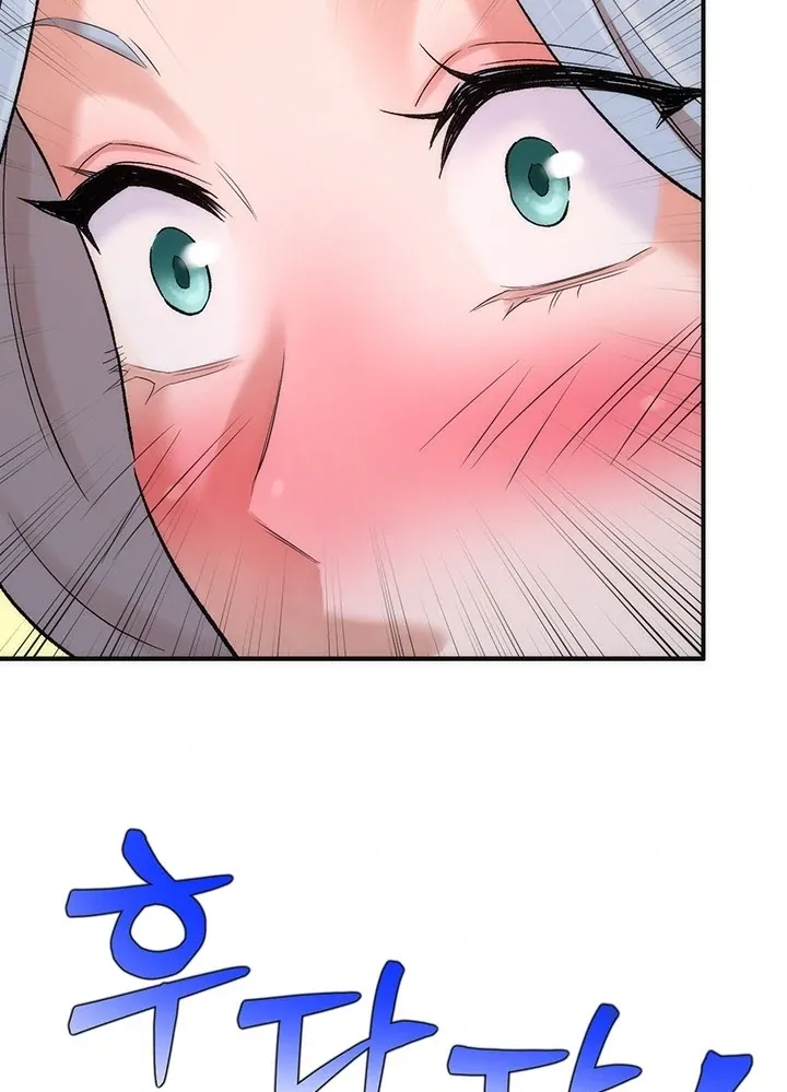 MILF Exchange Plan Chapter 16 page 50 - 