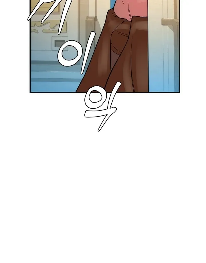 MILF Exchange Plan Chapter 17 page 64 - 