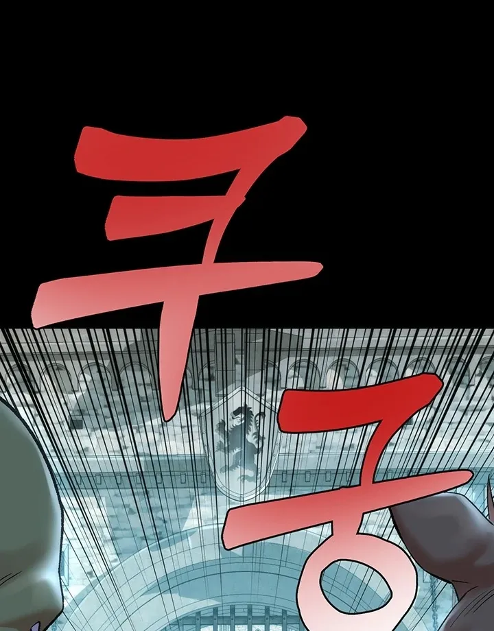MILF Exchange Plan Chapter 17 page 88 - 