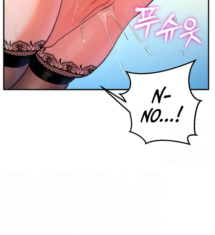MILF Exchange Plan Chapter 18 page 22 - 