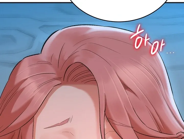 MILF Exchange Plan Chapter 18 page 46 - 