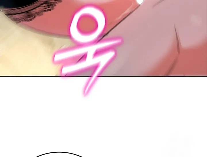 MILF Exchange Plan Chapter 18 page 51 - 