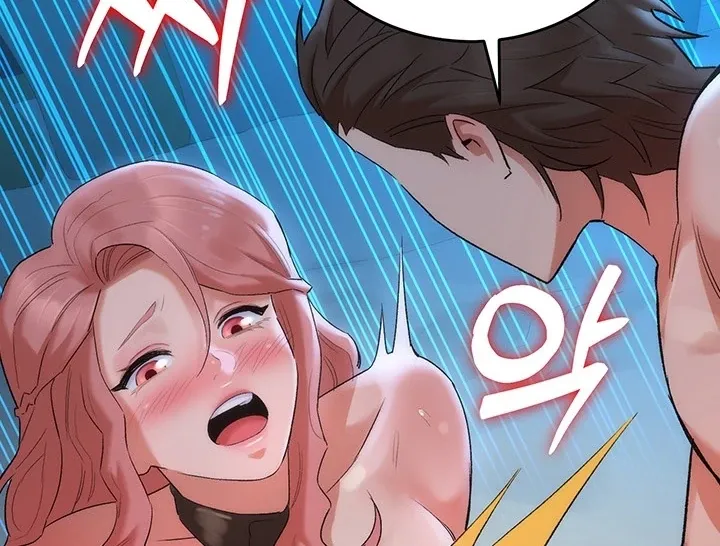 MILF Exchange Plan Chapter 18 page 74 - 