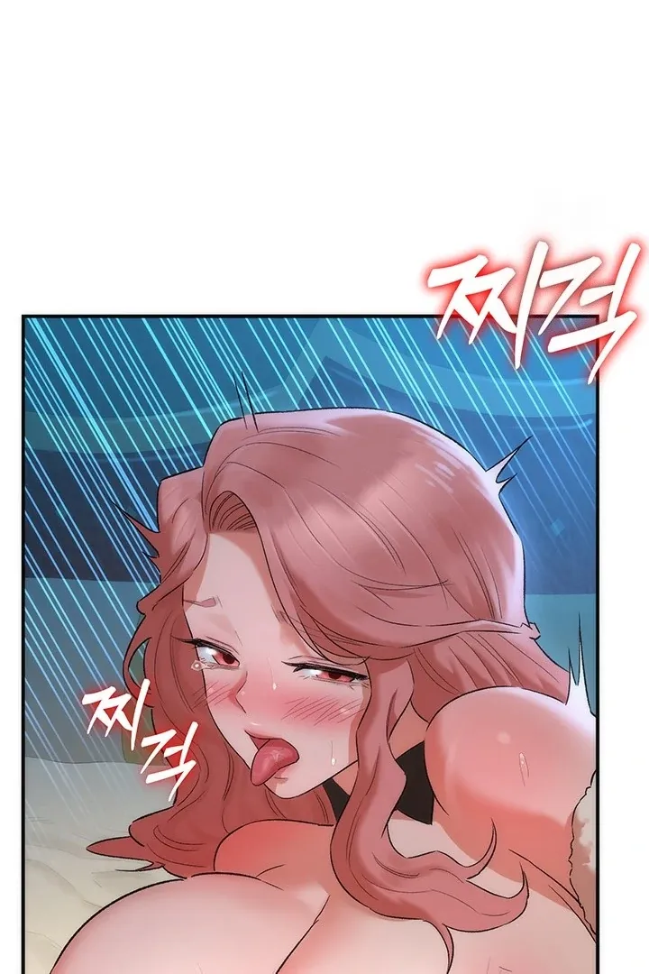 MILF Exchange Plan Chapter 18 page 76 - 