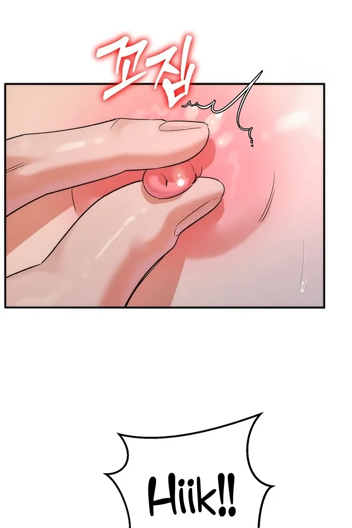 MILF Exchange Plan Chapter 18 page 85 - 