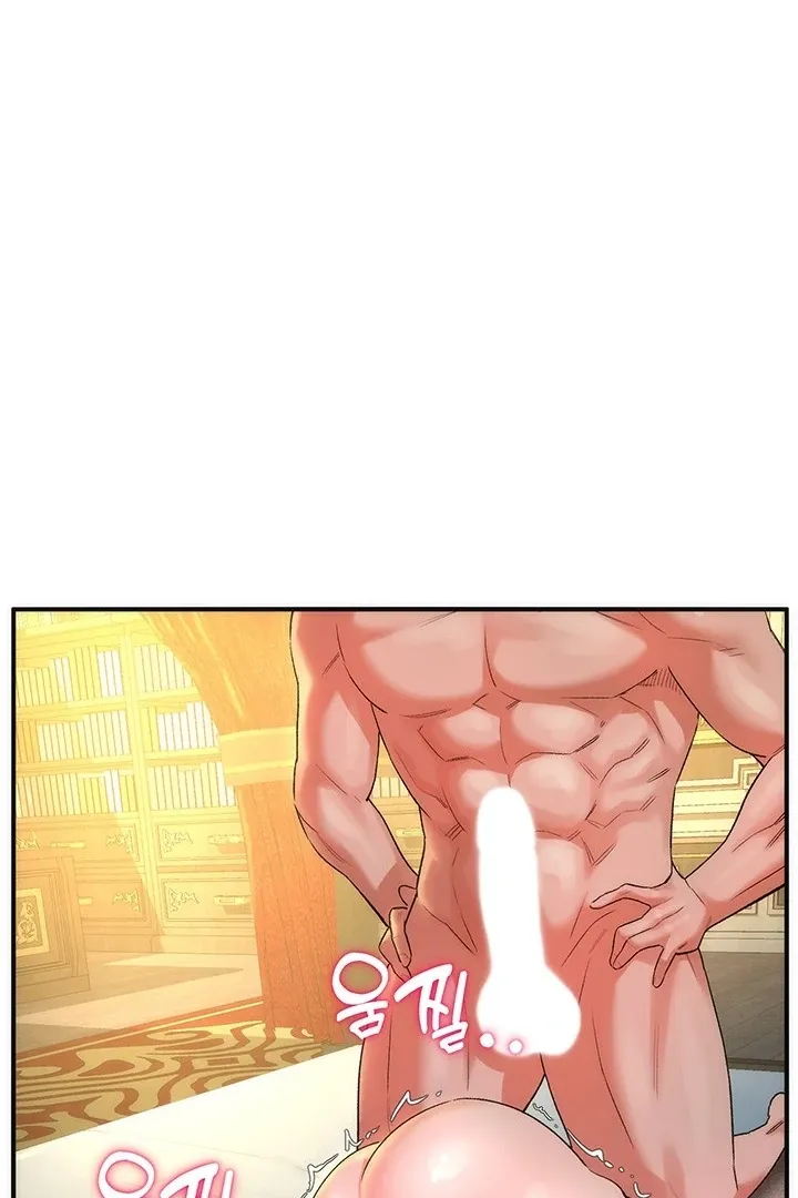 MILF Exchange Plan Chapter 19 page 21 - 
