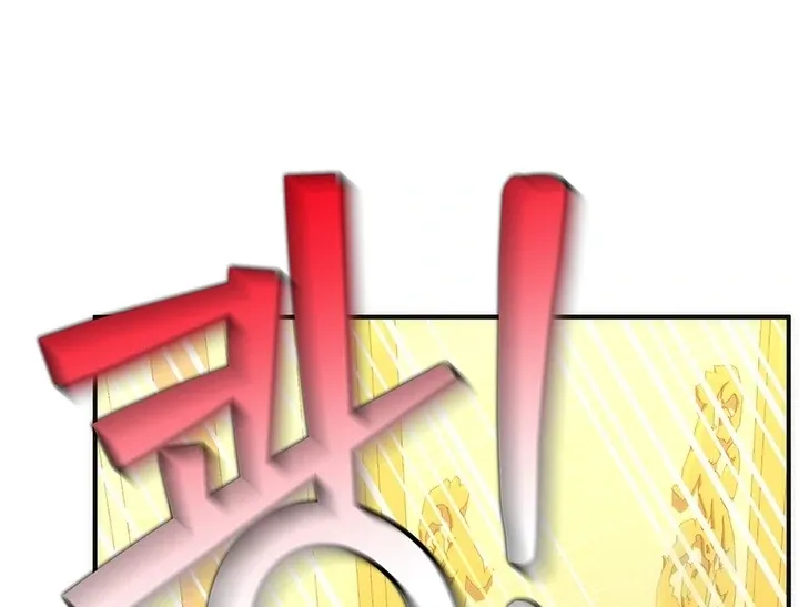 MILF Exchange Plan Chapter 19 page 63 - 