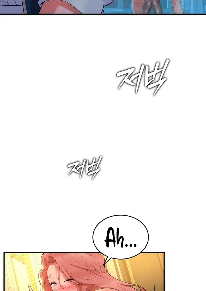 MILF Exchange Plan Chapter 19 page 76 - 