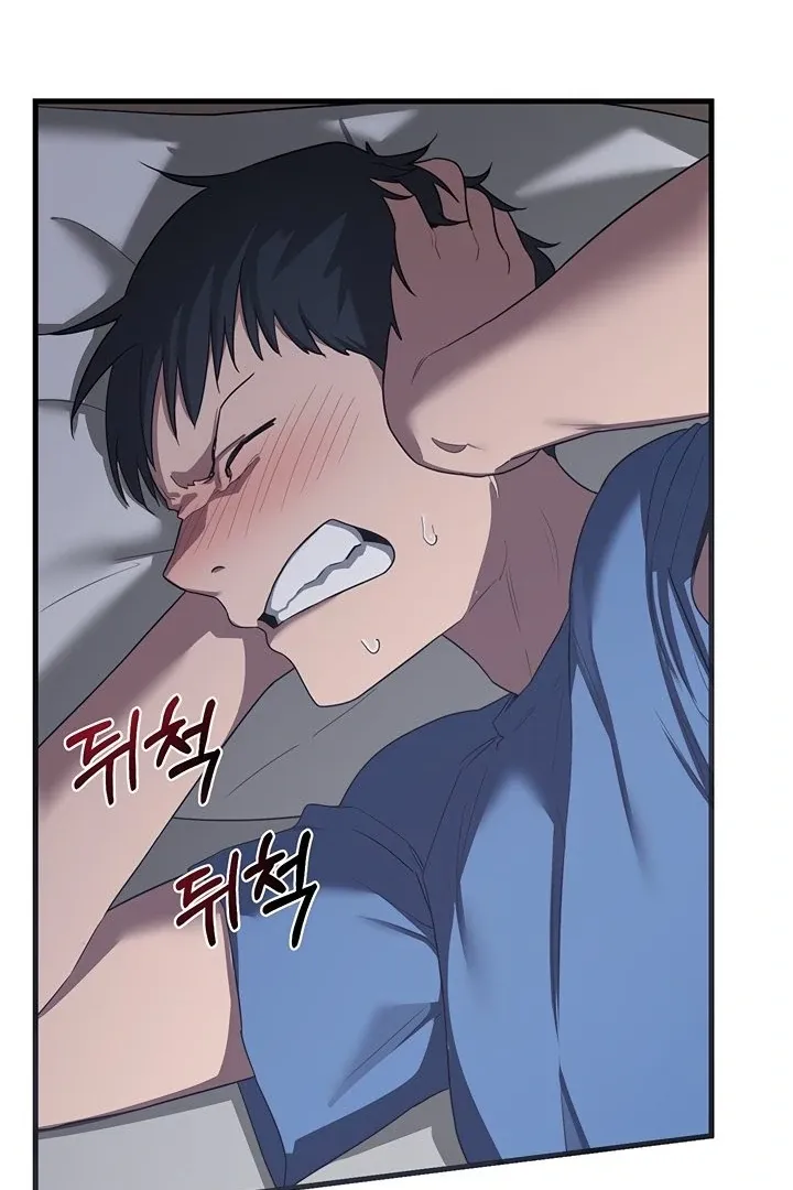 MILF Exchange Plan Chapter 2 page 124 - 