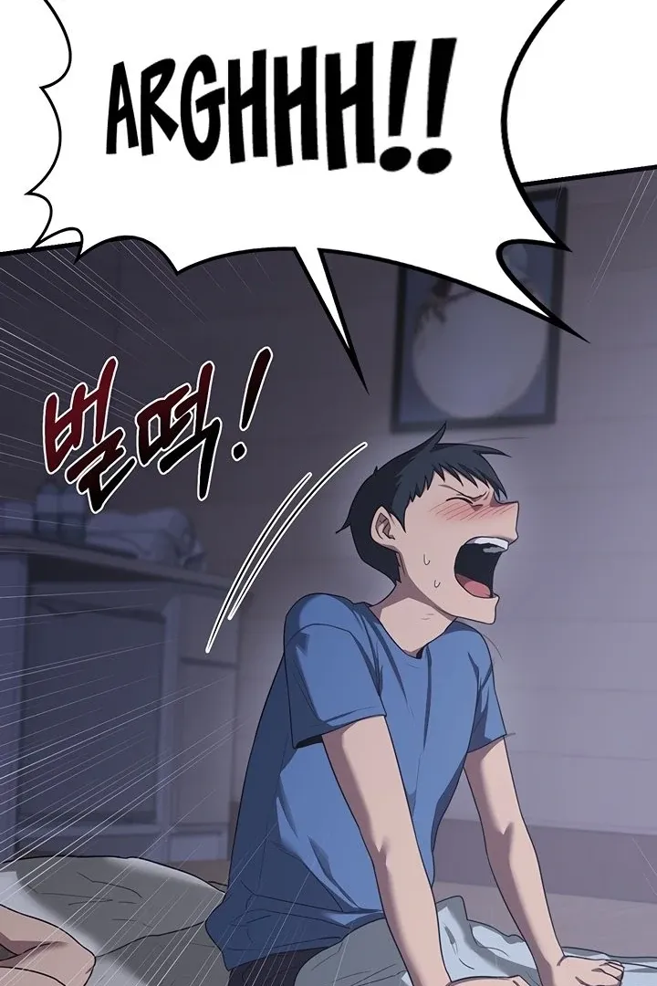 MILF Exchange Plan Chapter 2 page 126 - 