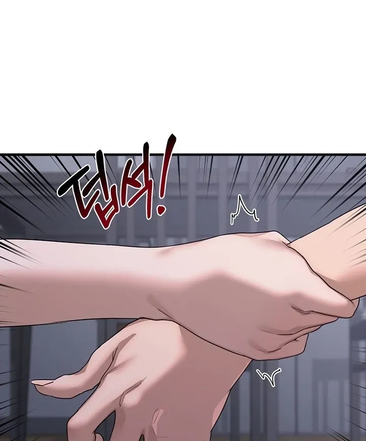 MILF Exchange Plan Chapter 2 page 152 - 