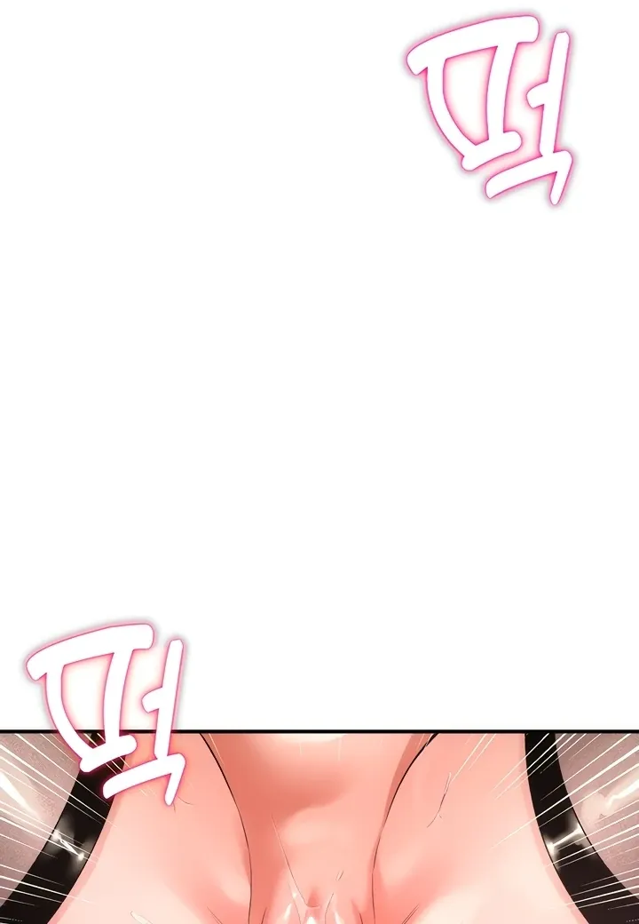 MILF Exchange Plan Chapter 20 page 39 - 