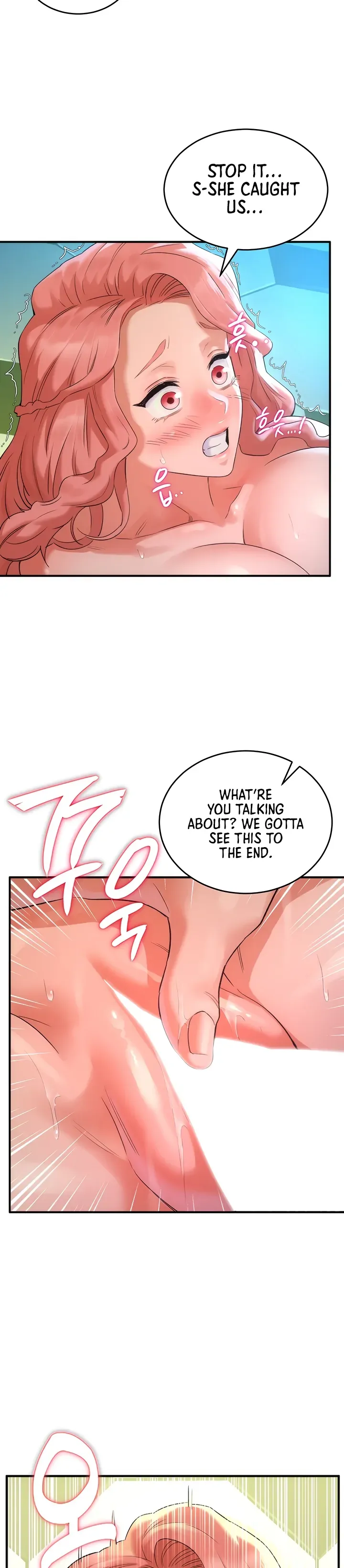 MILF Exchange Plan Chapter 20 page 47 - 
