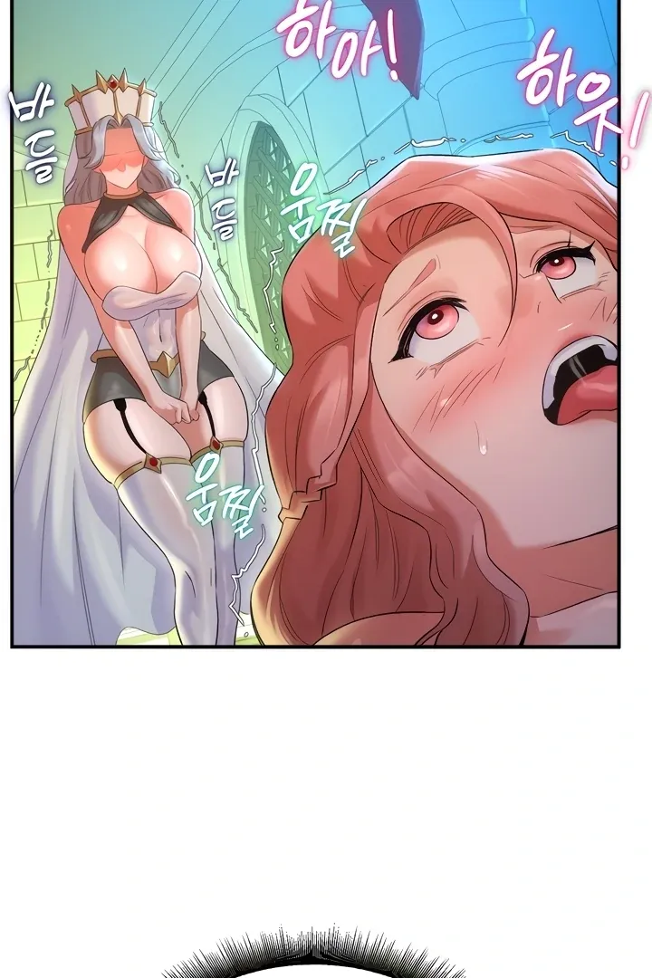 MILF Exchange Plan Chapter 20 page 54 - 
