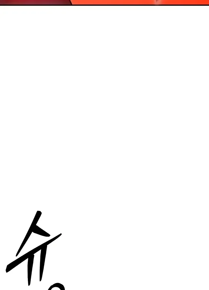 MILF Exchange Plan Chapter 21 page 39 - 