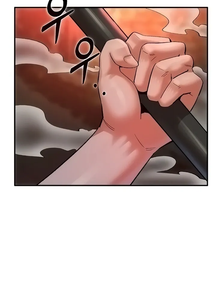 MILF Exchange Plan Chapter 21 page 40 - 