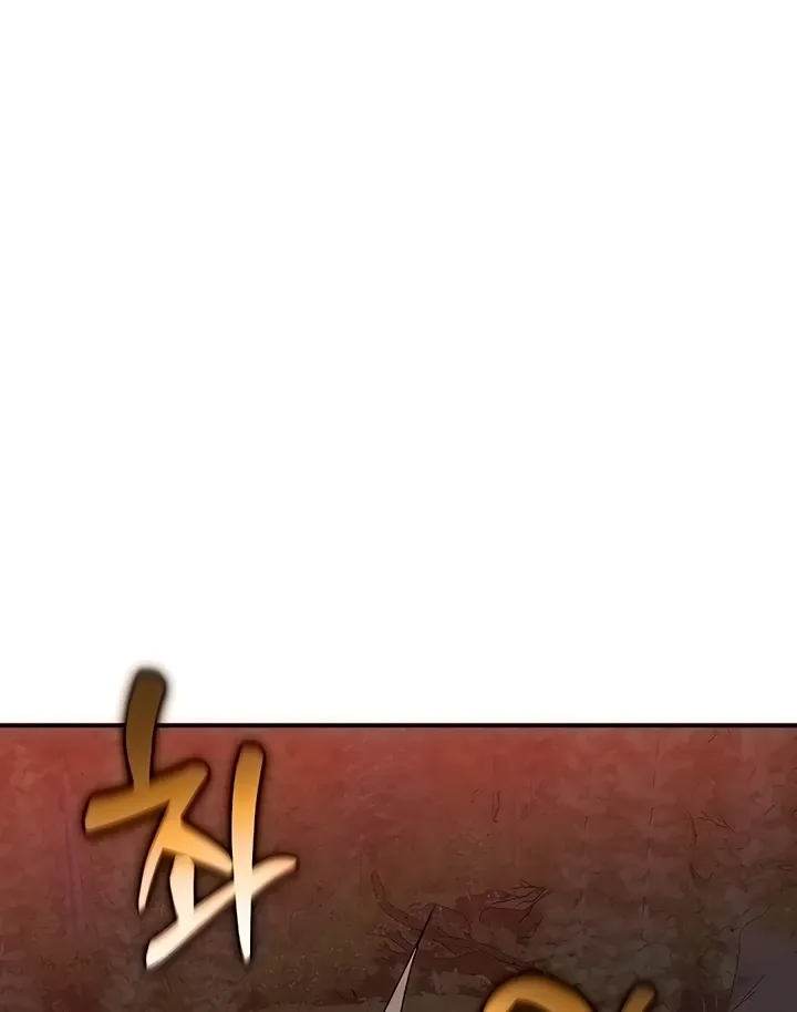MILF Exchange Plan Chapter 21 page 71 - 