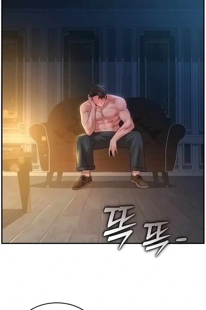 MILF Exchange Plan Chapter 21 page 93 - 